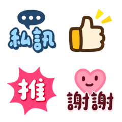 Online auction/seller-Practical Emoji