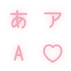 a-Emoji Deco Text(Kana/Alphanum) 2098
