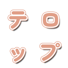 TV Variety Show Font 036