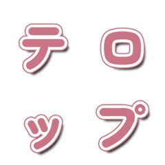 TV Variety Show Font 039