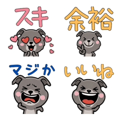 Overreaction It. Greyhound 3 Text