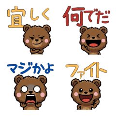 Overreaction Grizzly Bear 3 Text