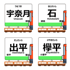 Anime Jepang Kurobekyo Line emoji Toyama