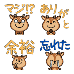 Overreaction Bambino Cat 3 Text