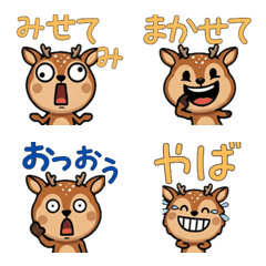 Anim. Overreaction Bambino 4