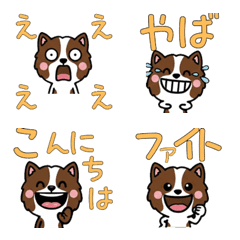 Overreaction Pointer Dog 3 Text