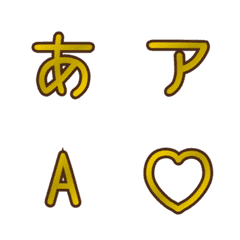 a-Emoji Deco Text(Kana/Alphanum) 2082