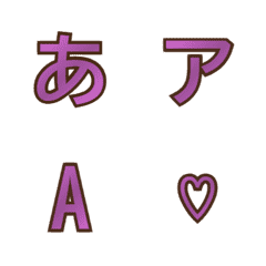 a-Emoji Deco Text(Kana/Alphanum) 2072