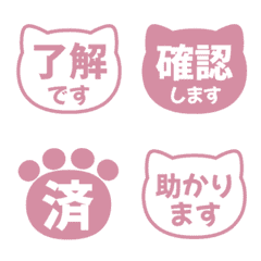 文字泡泡 / cat face 118