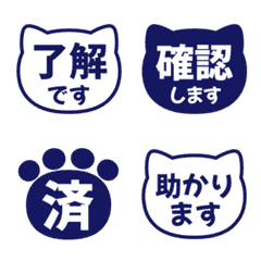 Kanji Bubbles/ cat face 092