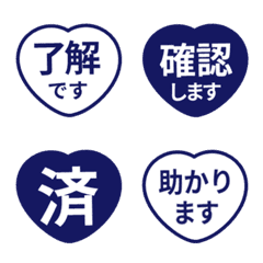 Simple Keigo Hanko (heart) 034
