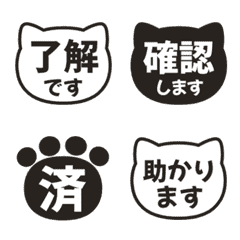 Kanji Bubbles/ cat face 126