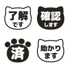 Kanji Bubbles/ cat face 125