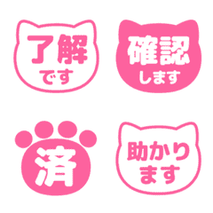 Kanji Bubbles/ cat face 145
