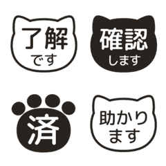 Kanji Bubbles/ cat face 123