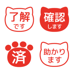 Kanji Bubbles/ cat face 121