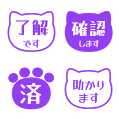 Kanji Bubbles/ cat face 154
