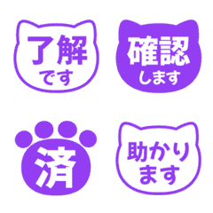 Kanji Bubbles/ cat face 156