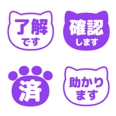 Kanji Bubbles/ cat face 153