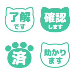 Kanji Bubbles/ cat face 149