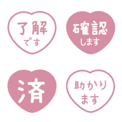 Simple Keigo Hanko (heart) 068