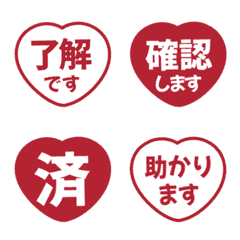 Simple Keigo Hanko (heart) 054