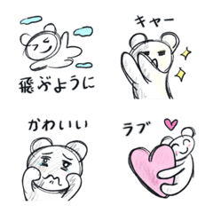 隨心所欲畫的小熊（日語）
