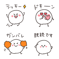 Round Cutie*Daily Reaction Emojis