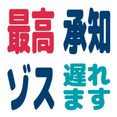 Replies Business Emoji Part13