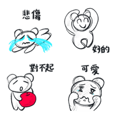 隨心所欲畫的小熊（臺灣語）