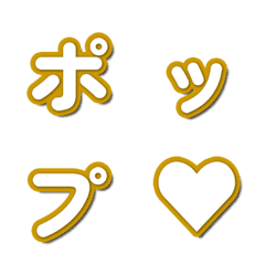 Popping TV Show Letters 024