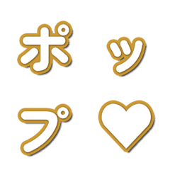 튀어나오는 TV 폰트 022