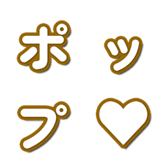 Popping TV Show Letters 021