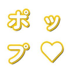 Popping TV Show Letters 026