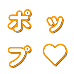 튀어나오는 TV 폰트 020