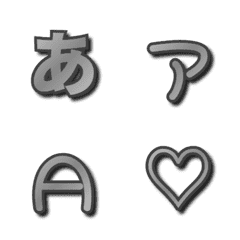 a-Emoji Deco Text(Kana/Alphanum) 2113