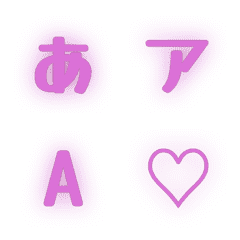 a-Emoji Deco Text(Kana/Alphanum) 2105