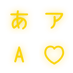 a-Emoji Deco Text(Kana/Alphanum) 2110