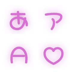 a-Emoji Deco Text(Kana/Alphanum) 2101