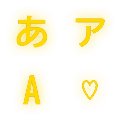 a-Emoji Deco Text(Kana-Alphanum) 2106