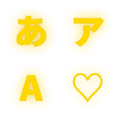 a-Emoji Deco Text(Kana/Alphanum) 2109