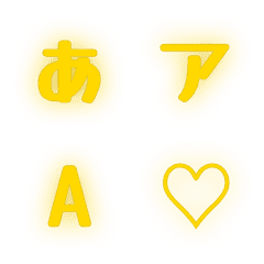 a-Emoji Deco Text(Kana/Alphanum) 2111