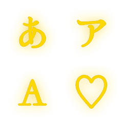 a-Emoji Deco Text(Kana/Alphanum) 2108