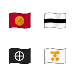 日本史で出る家紋や旗