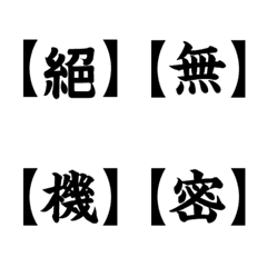 The Nationalist Army