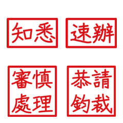 Official documsxsdD42