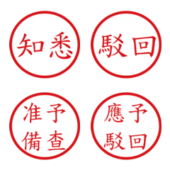 Official documsxsdD48