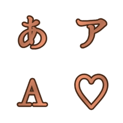 a-Emoji Deco Text(Kana/Alphanum) 2126