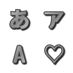 a-Emoji Deco Text(Kana-Alphanum) 2117