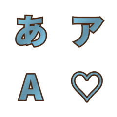 a-絵文字 デコ文字(かなカナ/英数) 2121